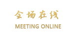 长春吉祥饭店
